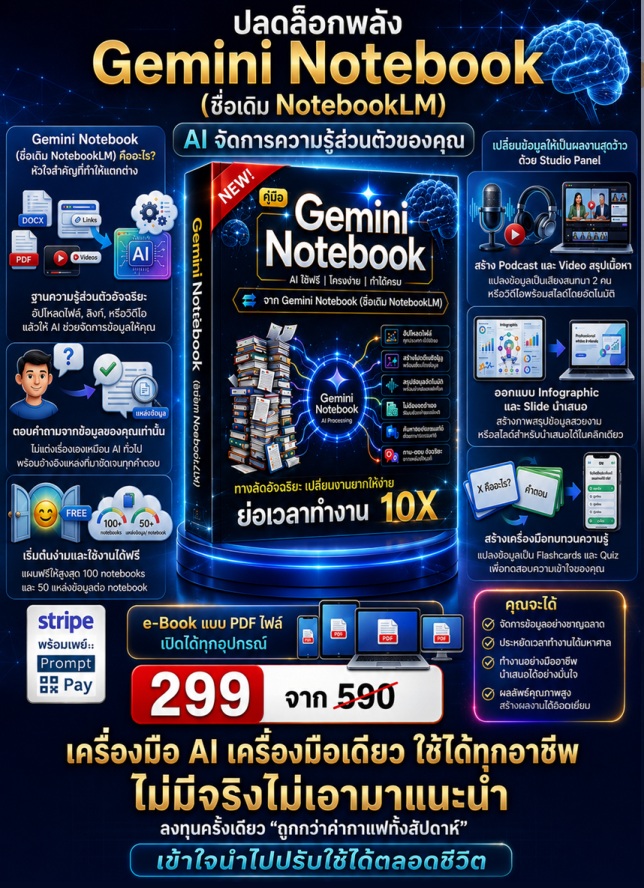 TOC 3